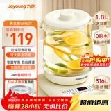 九阳（Joyoung）1.8L大容量养生壶煮茶器煮茶壶 316L不锈钢发热盘 24H智能预约电水壶保温花茶壶烧水壶K18D-WY601