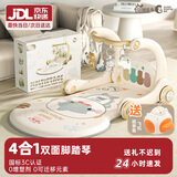 盟石婴儿见面礼物脚踏钢琴健身架0-6个月新生儿实用高档宝宝0-1岁玩具 【尊享礼盒款】5合1健身架+学步车+飞机故事机 一周岁/百天/初生儿实用礼物【活石&盟石】联合出品