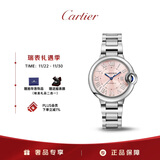 卡地亚(Cartier)瑞士手表蓝气球系列机械女表WSBB0046(WSBB0068) 礼物