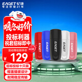 忆捷（EAGET）4GB USB2.0 U盘 招标投标小u盘 迷你便携 公司企业竞标 车载电脑手机优盘10个/盒 F1