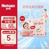 好奇 铂金装 纸尿裤 婴儿尿不湿 大码 L42片 9-14kg