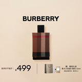 博柏利（BURBERRY）伦敦男士淡香水100ml 节日生日礼物节日礼物送男友男士老公