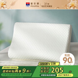 富安娜泰国进口乳胶枕天然乳胶枕芯负离子护颈枕头成人颈椎枕60*40cm