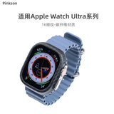 Pinkson 苹果iwatch手表壳Ultra3边框超薄凯夫拉纤维磨砂芳纶防摔保护套Ultra2碳纤维壳S11男女新款S10 【1K碳纤维款】手表保护壳 【46mm表盘】S10/S11用