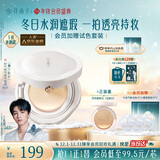 花西子好气色气垫干皮N25遮瑕持久养肤服帖轻薄滋润粉底液BB生日礼物女