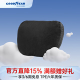 固特异汽车头枕腰靠车用护颈枕座椅靠背护腰垫支撑腰托缓解疲劳装饰配件 头枕 黑色 1个