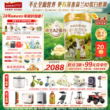 海普诺凯1897荷致A2蛋白*奶源版婴儿奶粉1段(0-6月)800g*6罐【顶奢升级】