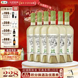 长城（GreatWall）【品牌热卖】华夏九八佐餐葡萄酒 口碑佳作 年终钜惠 中粮直营 霞多丽干白750ml*6瓶