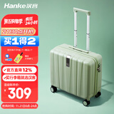 汉客行李箱男拉杆箱女登机旅行箱18英寸青竹绿密码箱镇店之宝再次升级