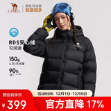 骆驼女装羽绒服2025秋冬新款男女同款高蓬防风保暖抗静电面包服