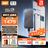 西部数据（WD）2TB NVMe 移动固态硬盘（PSSD）My Passport随行SSD type-c接口 1050MB/s 手机直连笔记本两用外接