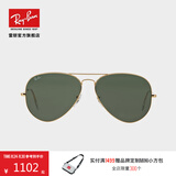 雷朋（RayBan）经典飞行员系列太阳镜男女款墨镜时尚开车出行眼镜0RB3025 001 金色镜框绿色镜片 尺寸62