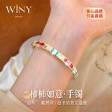 唯一（Winy）银手镯女款2026新款镯子纯银999足银女生正品生日礼物送女友老婆