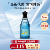 范思哲（VERSACE）晶钻粉钻经典同名男士云淡风轻蓝色牛仔香水生日礼物送女友老婆 【可乐男士】蓝色牛仔淡香水75ml