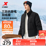 特步（XTEP）80%绒短款羽绒服男女款冬季新款保暖防风加厚外套男 正黑色-0115-80%绒 L