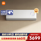 小米（MI）米家 1.5匹 新风Pro 60m3/h大新风量 舒适 空调挂机KFR-35GW/F5A1(W) 整机十年质保