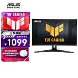 华硕VG27AQ5A 27英寸显示器2K 180Hz显示器超频210Hz FastIPS  HDR10 FreeSync无撕裂 0.3ms响应HDR10