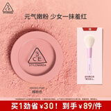 3CE单色腮红温婉粉色MONOPINK裸粉色修容定妆B
