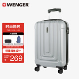 威戈（WENGER）瑞士军刀行李箱20英寸拉杆箱登机箱万向轮商务旅行箱密码箱银色