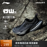 李宁（LI-NING）户外CF溯丨行山3 LITE徒步鞋防泼水透气网面男女运动鞋AGLU147