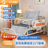 冠奇电动护理床老人家用多功能瘫痪病床全自动智能医用床大小便翻身床 GQ-A214F【整体翻身】【防滑】【乳胶床垫】