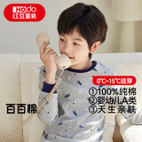红豆儿童纯棉内衣套装男女童秋衣秋裤睡衣棉毛衫套装M1241麻灰160