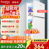 荣事达（Royalstar）小冰箱小型家用出租房双门一级能效宿舍冷藏冷冻两用节能电冰箱 53A136【三天约一度电】【95%地区隔日达】银