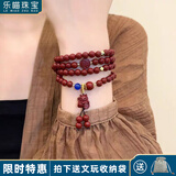 乐喵（LEMIAO）新中式朱砂葫芦福字手链多层缠绕手串国潮文玩念珠串珠手饰品女 四圈【猫】芦手链  A29-101（低含量）
