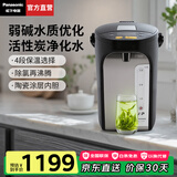 松下（Panasonic）【国家补贴】电热水瓶家用电热水壶烧水壶保温一体全自动活性炭陶瓷内胆预约保温断电出水一键除氯 4L 【预约保温+一键除氯】ES4000