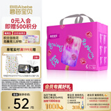 碧芭宝贝拉拉裤冰淇淋special系列婴儿裤型纸尿裤超薄透气 拉拉裤XXL码 32片(15kg以上）