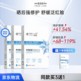 斐思妮绿膜冰膜黑膜红膜灯泡膜胶原蛋白透明质酸修护舒缓控油提亮肤色 神经酰胺冰膜紧致保湿（5片）