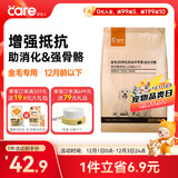 好主人 金毛拉布拉多幼犬专用狗粮狗干粮强免疫大型犬专用2.5kg/5斤