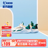 乔丹男大童跑步鞋儿童春秋季运动鞋子密网儿童鞋 乔丹白/镉绿色36