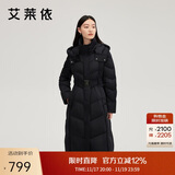 艾莱依气质收腰羽绒服女长款可脱卸连帽时尚加厚保暖大衣 炭黑S