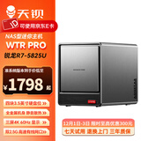 天钡WTR PRO迷你电脑主机 锐龙R7桌面PC四硬盘位NAS型电脑整机 双2.5G网口家庭网盘DIY发烧台式机 AMD R7-5825U 8G内存512G NVME硬盘