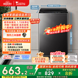 小天鹅（LittleSwan）波轮洗衣机全自动 8公斤 超净洗 除菌除螨【TB80V27T】家电国家补贴20% 一级能效 以旧换新