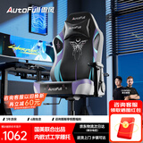 傲风C3蝶翼电竞椅子人体工学椅电脑椅办公椅人工力学椅游戏椅国家补贴