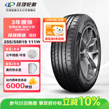 玲珑轮胎汽车轮胎255/55R19 111W XL 玲珑臻选 SD 适配奥迪Q7大众途昂
