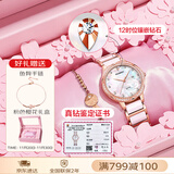 劳士顿（ROSDN）手表女士 真钻花仙子陶瓷日历防水 十大品牌生日礼物送女友