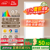 FSL佛山照明厨房灯扣板灯卫生间吸顶平板灯集成吊顶灯300*600沐光24W