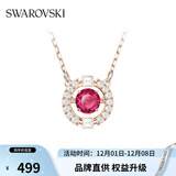 施华洛世奇（SWAROVSKI）【品牌直供】跳动的心项链女 女士项链送女友礼物 5279421