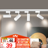 雷士（NVC）LED射灯服装店铺商用展厅背景墙导轨灯白壳20瓦暖白-另购三线导轨