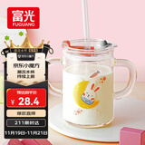 富光 玻璃杯家用儿童牛奶杯子带刻度耐热吸管水杯喝奶杯微波炉可加热