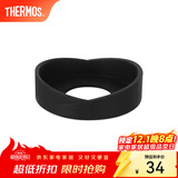 膳魔师（THERMOS） 保温杯杯垫硅胶防磨损保护套适用杯底直径6.5-6.7cm 膳魔师配件 黑色-新款