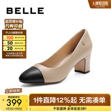 百丽（Belle）羊皮高跟鞋女粗跟商场同款气质通勤百搭高跟单鞋B2E1DAQ4 杏色 36 (230mm)