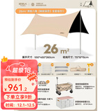 原始人户外折叠桌铝合金蛋卷桌露营桌子野餐桌椅便携式装备野营野炊 全遮光防晒黑胶-全套舒适露营