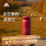 OPUS保温杯男女士高颜值咖啡杯学生便携外出随行水杯子大容量高档送礼