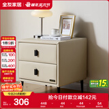全友家居 床头柜现代简约卧室床边皮艺软包收纳储物迷你小立柜596KD