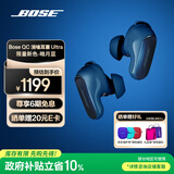 Bose QuietComfort 消噪耳塞Ultra 大鲨三代真无线蓝牙运动耳机 主动降噪耳机 智能耳内音场调校 消噪耳塞 Ultra-暗月蓝
