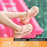 斯凯奇（Skechers）洞洞鞋女士秋季凉拖鞋泡泡鞋厚底增高外穿沙滩鞋踩屎感
